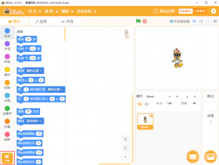 K12物联网神器-SIoT（micro:bit）图20