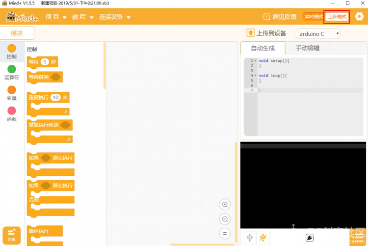 K12物联网神器-SIoT（micro:bit）图32