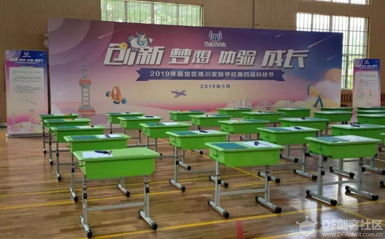 活动开展II 纸动科技，智造未来—嘉定区练川实验学校图1