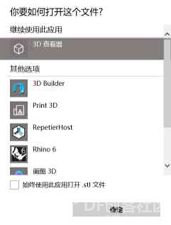 如何制作一支带逗比功能的笔图5