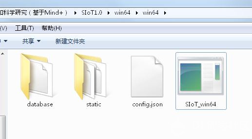 【物联网】掌控板SIOT测光线值图5