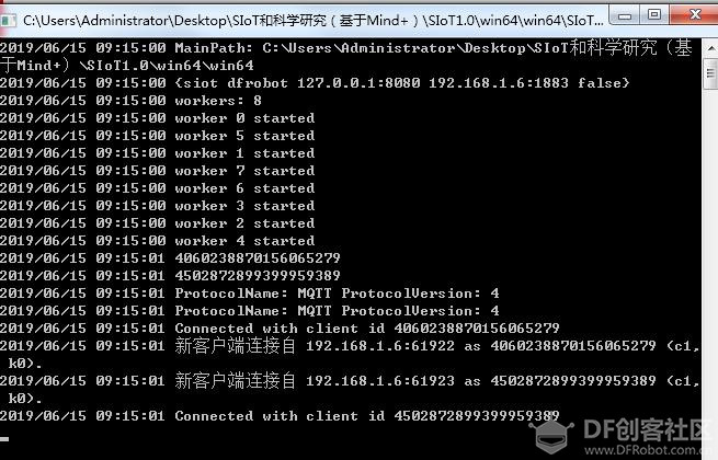 【物联网】掌控板SIOT测光线值图6