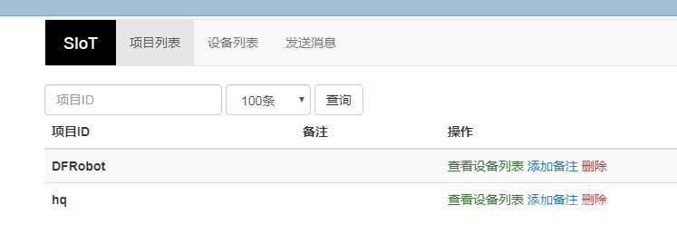 【物联网】掌控板SIOT测光线值图9
