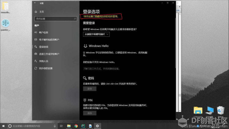 如何制作一个带指纹识别的机械键盘图3