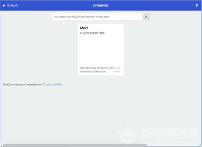 教程分享:如何用Micro:bit做一款迷你“猜数字”游戏机图4