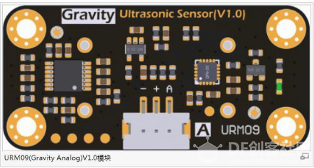 [Gravity:URM09] 模拟量超声波测距传感器开箱测评图3