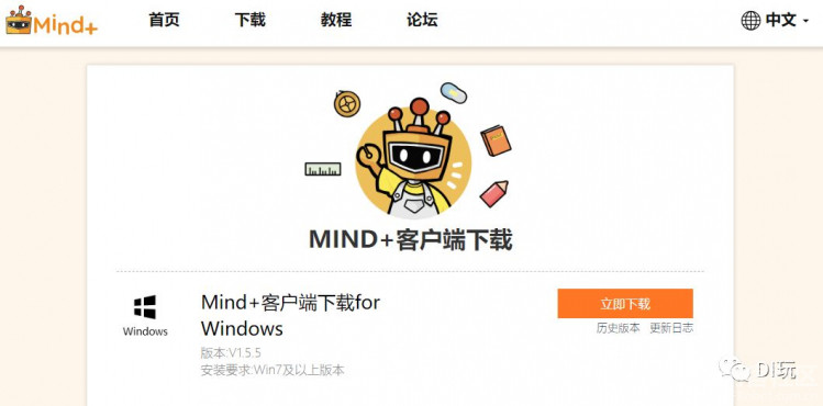 用SIoT秒搭STEM课堂物联网服务器（上）图14