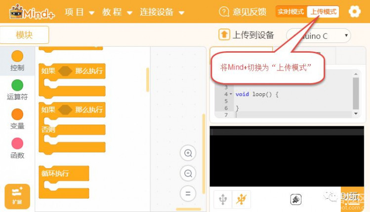 用SIoT秒搭STEM课堂物联网服务器（上）图15