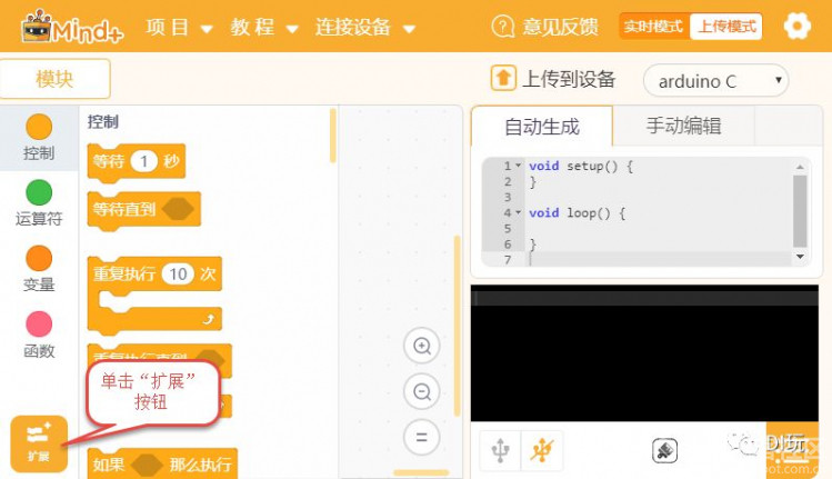 用SIoT秒搭STEM课堂物联网服务器（上）图16