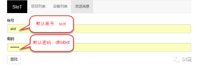 用SIoT秒搭STEM课堂物联网服务器（上）图24