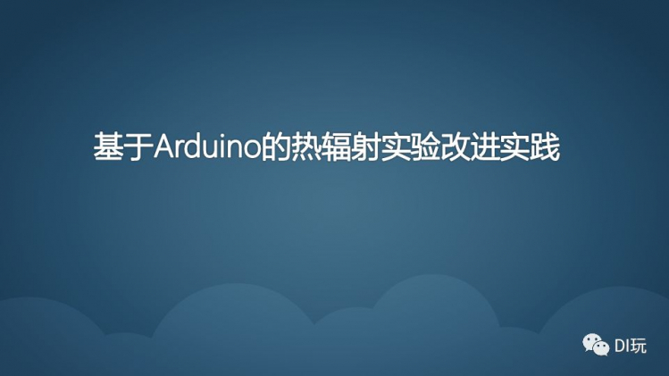 用SIoT秒搭STEM课堂物联网服务器（上）图36