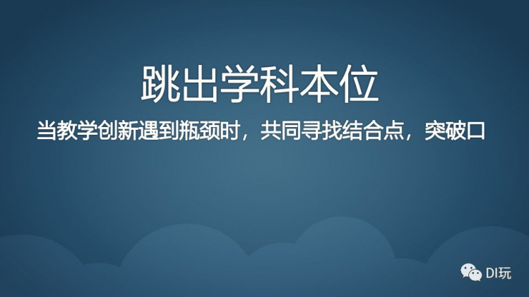 用SIoT秒搭STEM课堂物联网服务器（上）图37