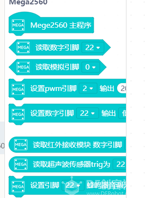 mind+当中主控板为mega2560是模拟传感器的读取问题