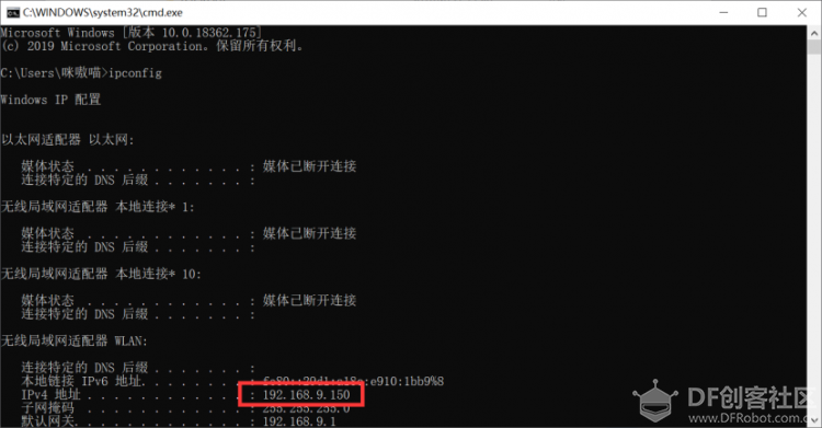 掌控板在上传模式下无法连接MQTT解决方法图3