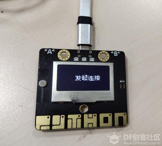 掌控板在上传模式下无法连接MQTT解决方法图5