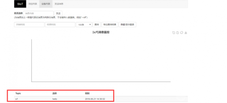 掌控板在上传模式下无法连接MQTT解决方法图8
