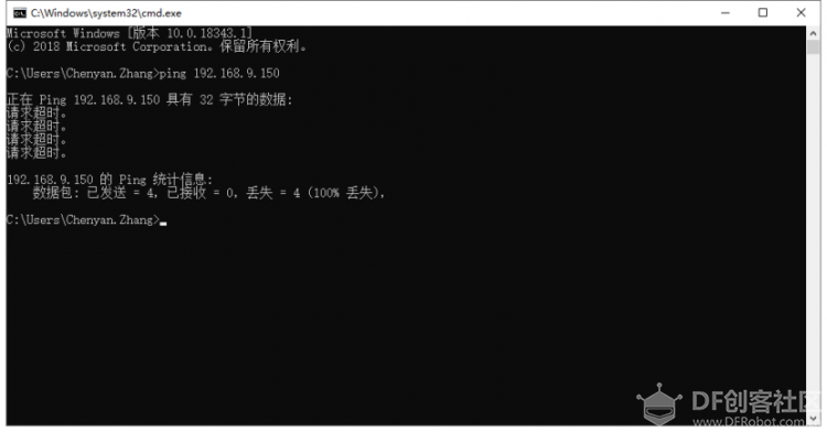 掌控板在上传模式下无法连接MQTT解决方法图9