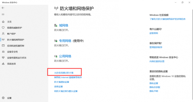 掌控板在上传模式下无法连接MQTT解决方法图12