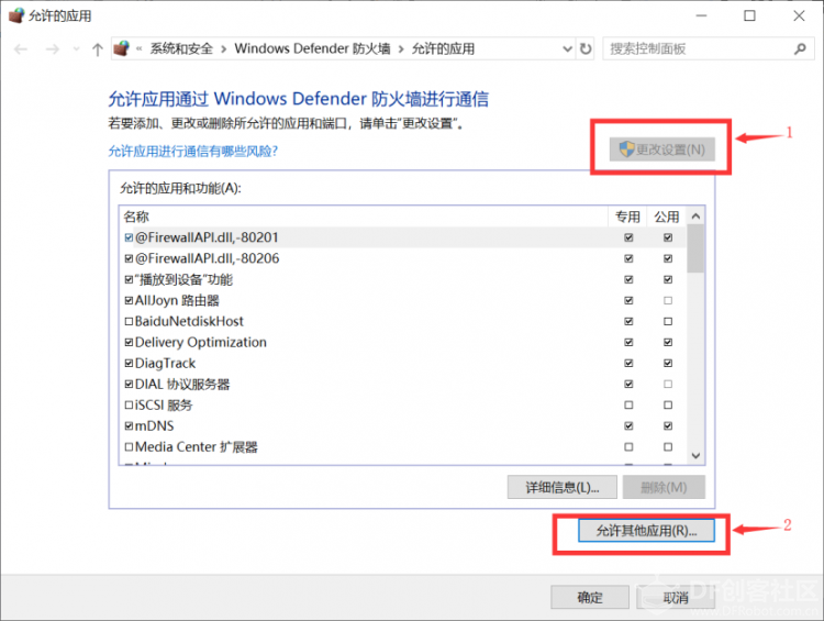 掌控板在上传模式下无法连接MQTT解决方法图13