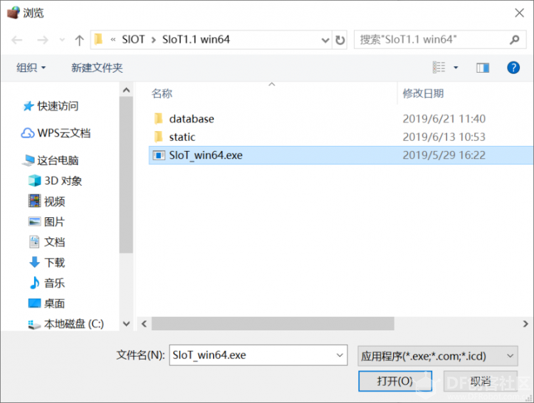 掌控板在上传模式下无法连接MQTT解决方法图14