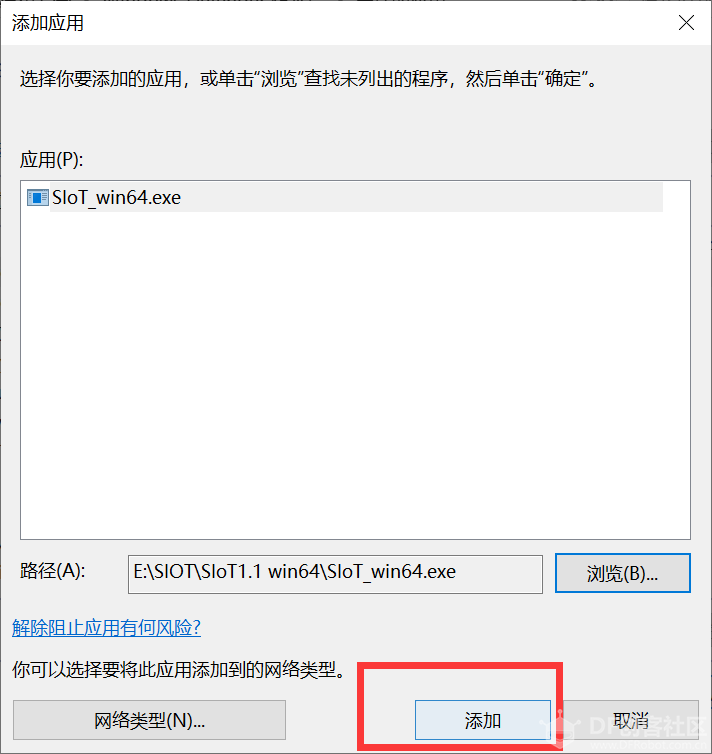 掌控板在上传模式下无法连接MQTT解决方法图15