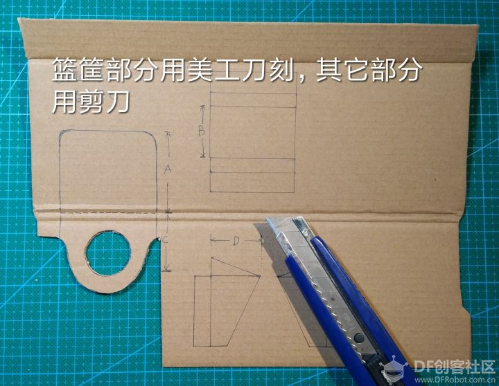 用瓦楞纸盒制作的投篮机图8