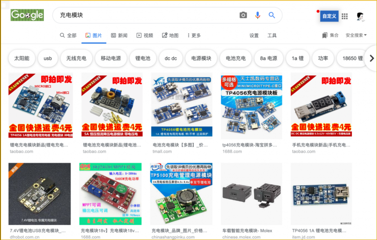 铁熊玩创客 | 创客项目缺少高颜值电路图？看这里就对了图13
