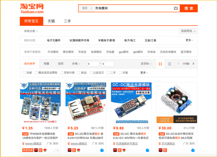 铁熊玩创客 | 创客项目缺少高颜值电路图？看这里就对了图14
