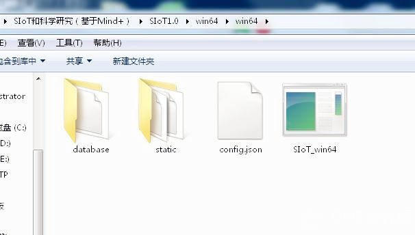 【SIOT】基于掌控板测加速值的科学探究图12
