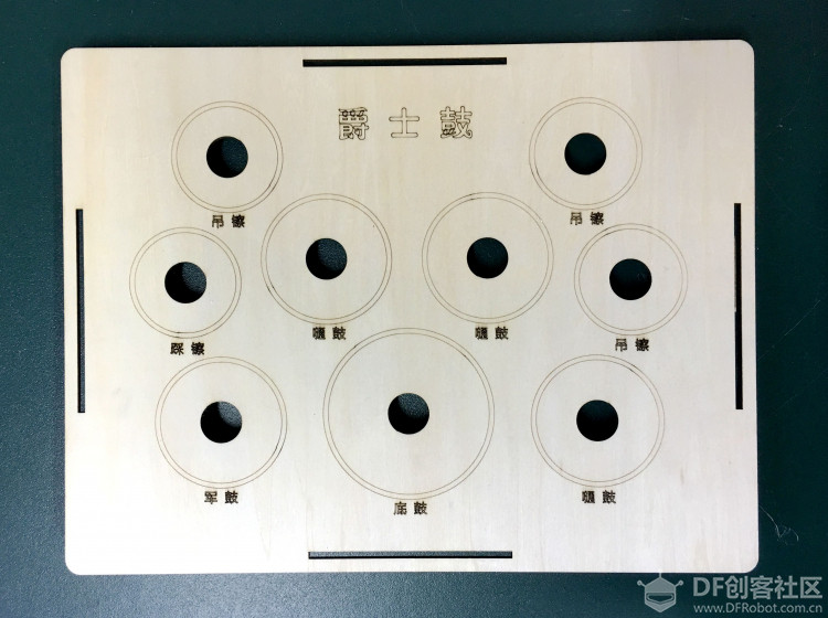 来吧！一起动手制作一台架子鼓图11