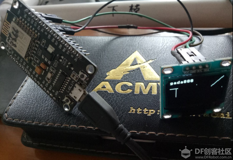 用python在ESP8266上给oled屏显示自画图图1