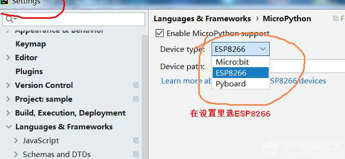 用python在ESP8266上给oled屏显示自画图图2