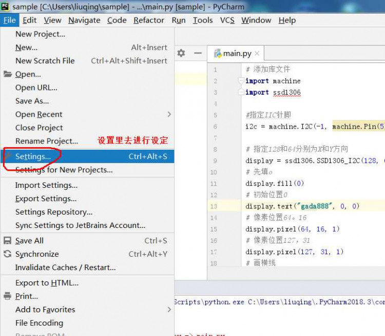 用python在ESP8266上给oled屏显示自画图图1