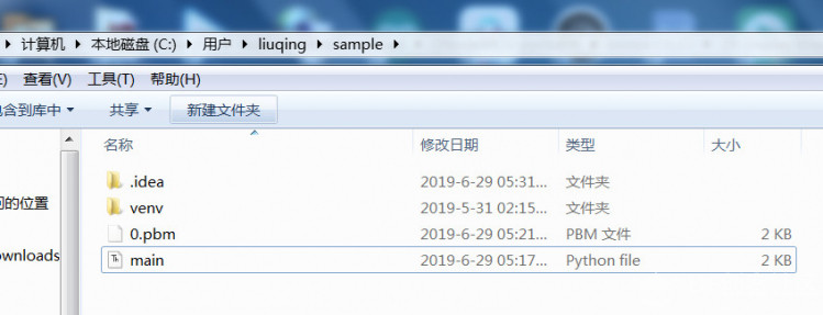 python控制esp8266的单片机并在oled上显示图案图4