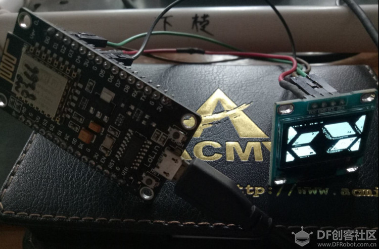 python控制esp8266的单片机并在oled上显示图案图5