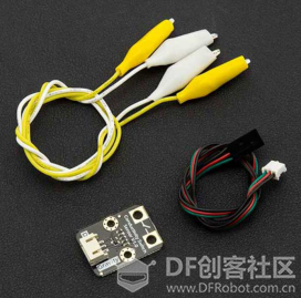 D1探索者小车——具有学习能力的开关图13