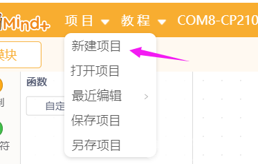 掌控板编译出错Error: Command failed: "C:\Users ... ϵͳ�Ҳ�......图2