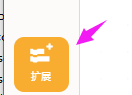 掌控板编译出错Error: Command failed: "C:\Users ... ϵͳ�Ҳ�......图3
