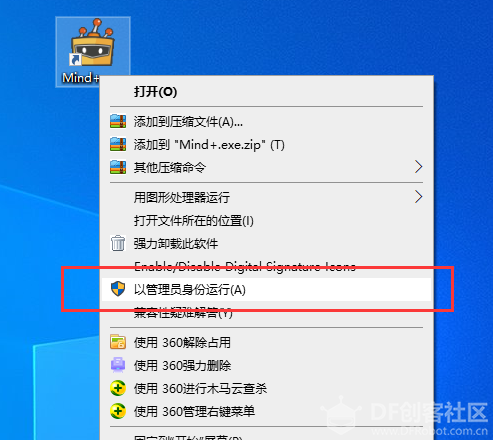 掌控板编译出错Error: Command failed: "C:\Users ... ϵͳ�Ҳ�......图6