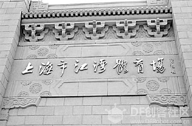 上海创客嘉年华！2019，依旧！图4