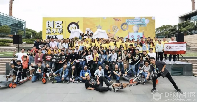 上海创客嘉年华！2019，依旧！图7