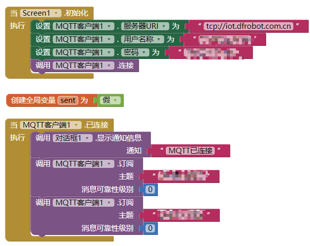 超声波传感器URM09测评项目：地下车库水位报警图2