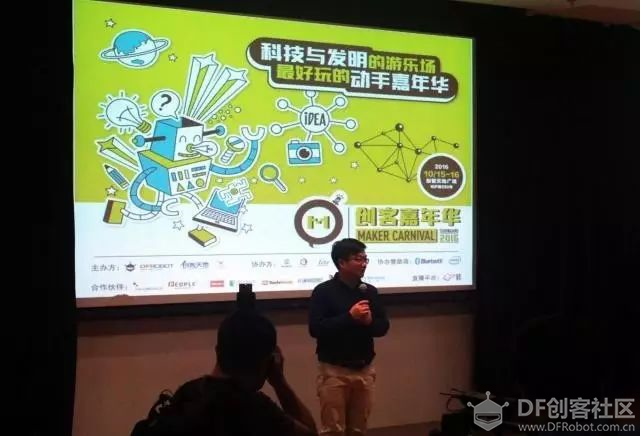 看！创客是如何玩转“垃圾分类”的?图19