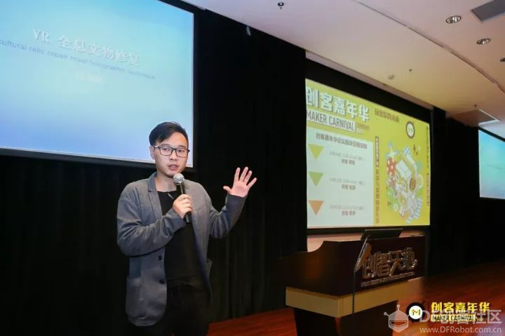 看！创客是如何玩转“垃圾分类”的?图26