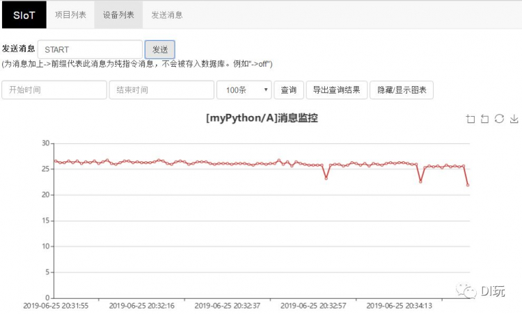 用SIoT秒搭STEM课堂物联网服务器（下）图15