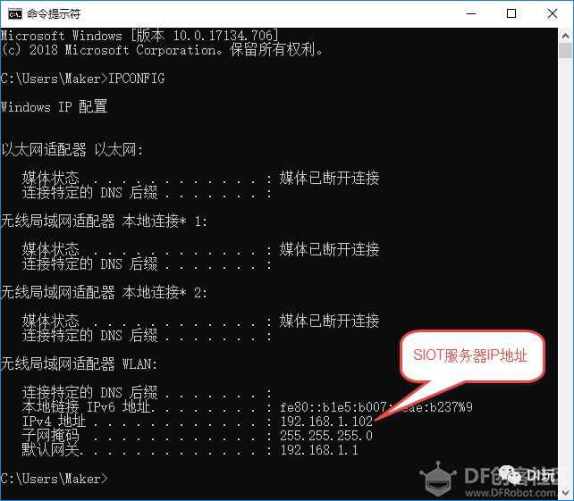 用SIoT秒搭STEM课堂物联网服务器（下）图11