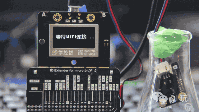 用SIoT秒搭STEM课堂物联网服务器（下）图12