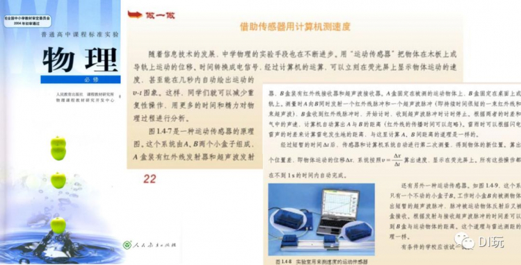 用SIoT秒搭STEM课堂物联网服务器（下）图22