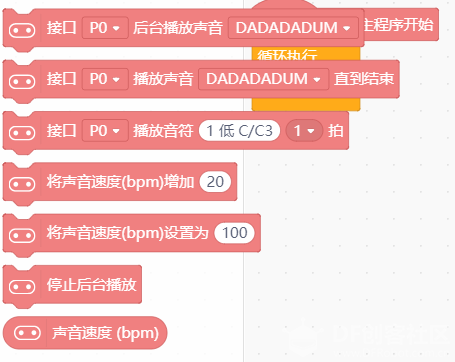 mind+的micro：bit拓展不全！图2