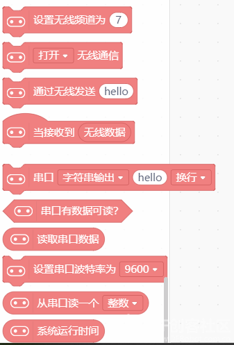 mind+的micro：bit拓展不全！图4